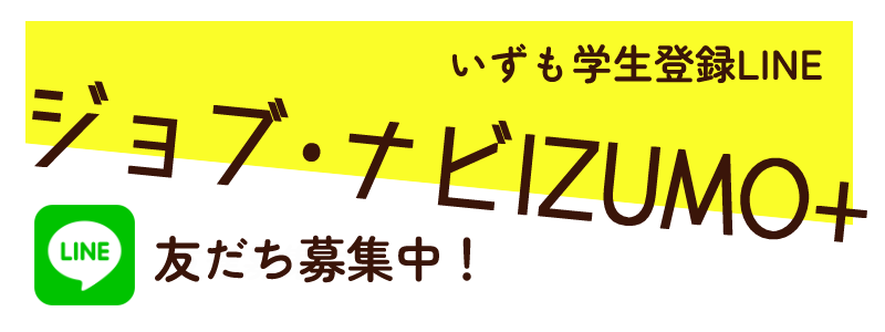 バナー1