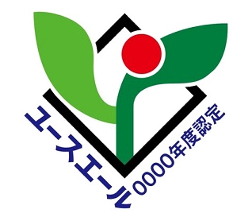 ユースエール認定