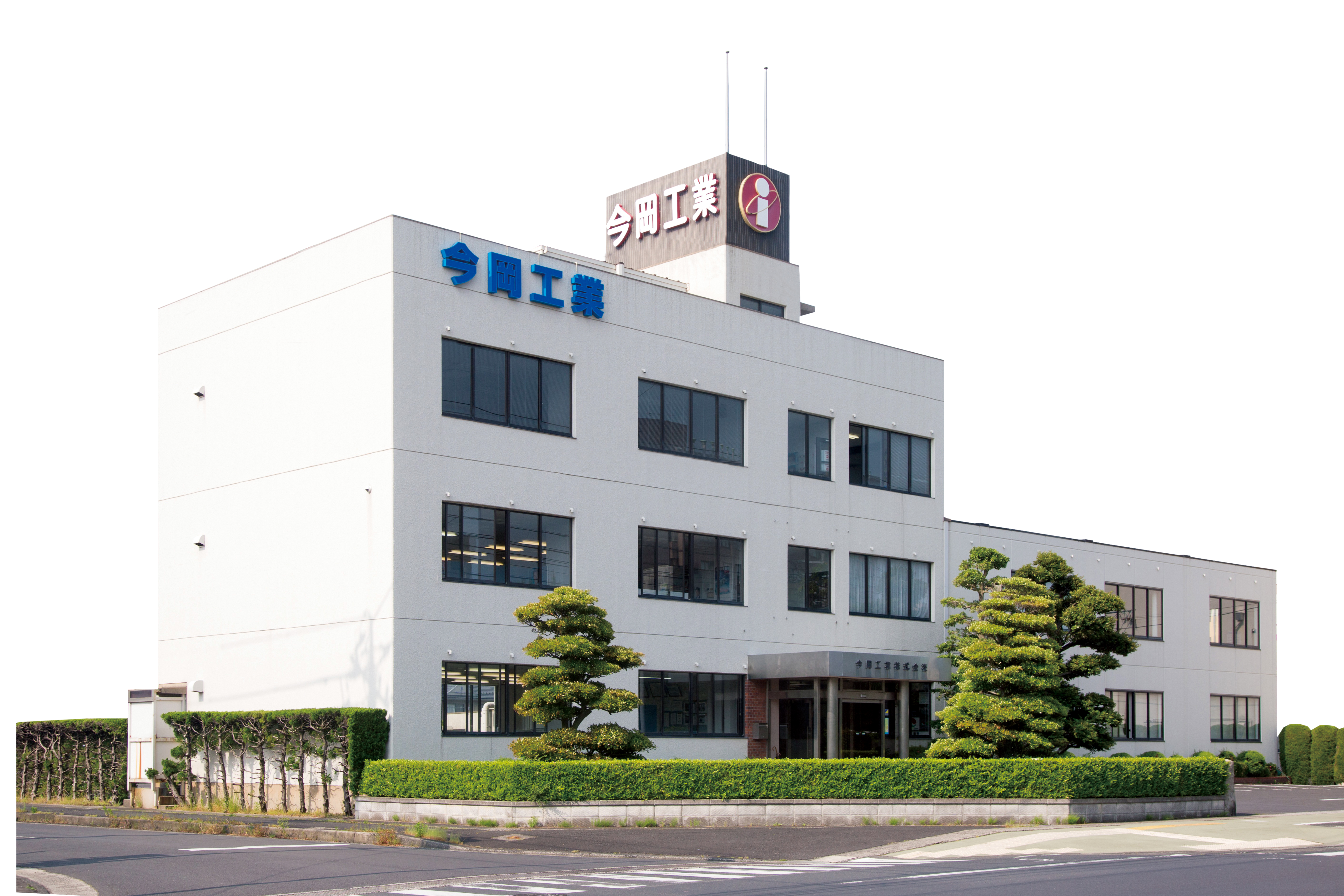 今岡工業株式会社（今岡グループ）イメージ