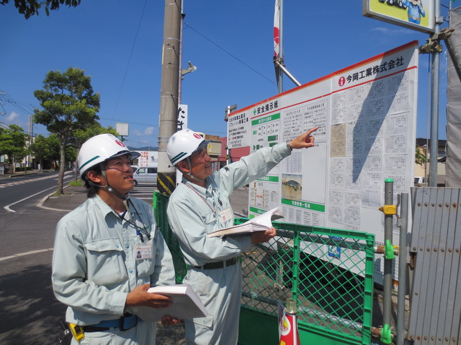 今岡工業株式会社(今岡グループ)の画像