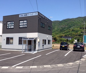株式会社  あい保険パートナーズ
