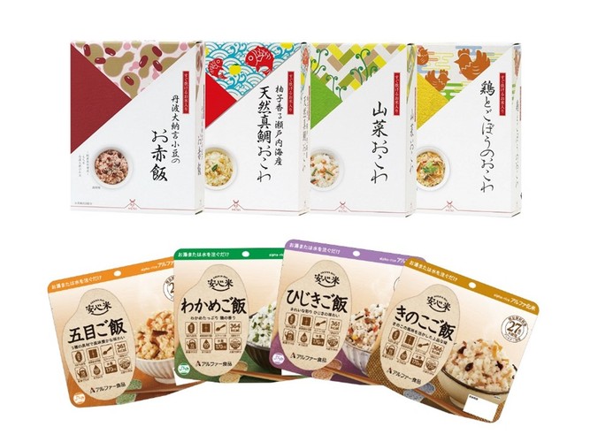 アルファー食品株式会社の画像