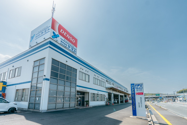 株式会社ヤマトのイメージ