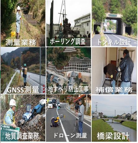 出雲グリーン株式会社の画像