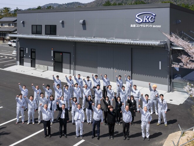 島建コンサルタント株式会社のロゴ