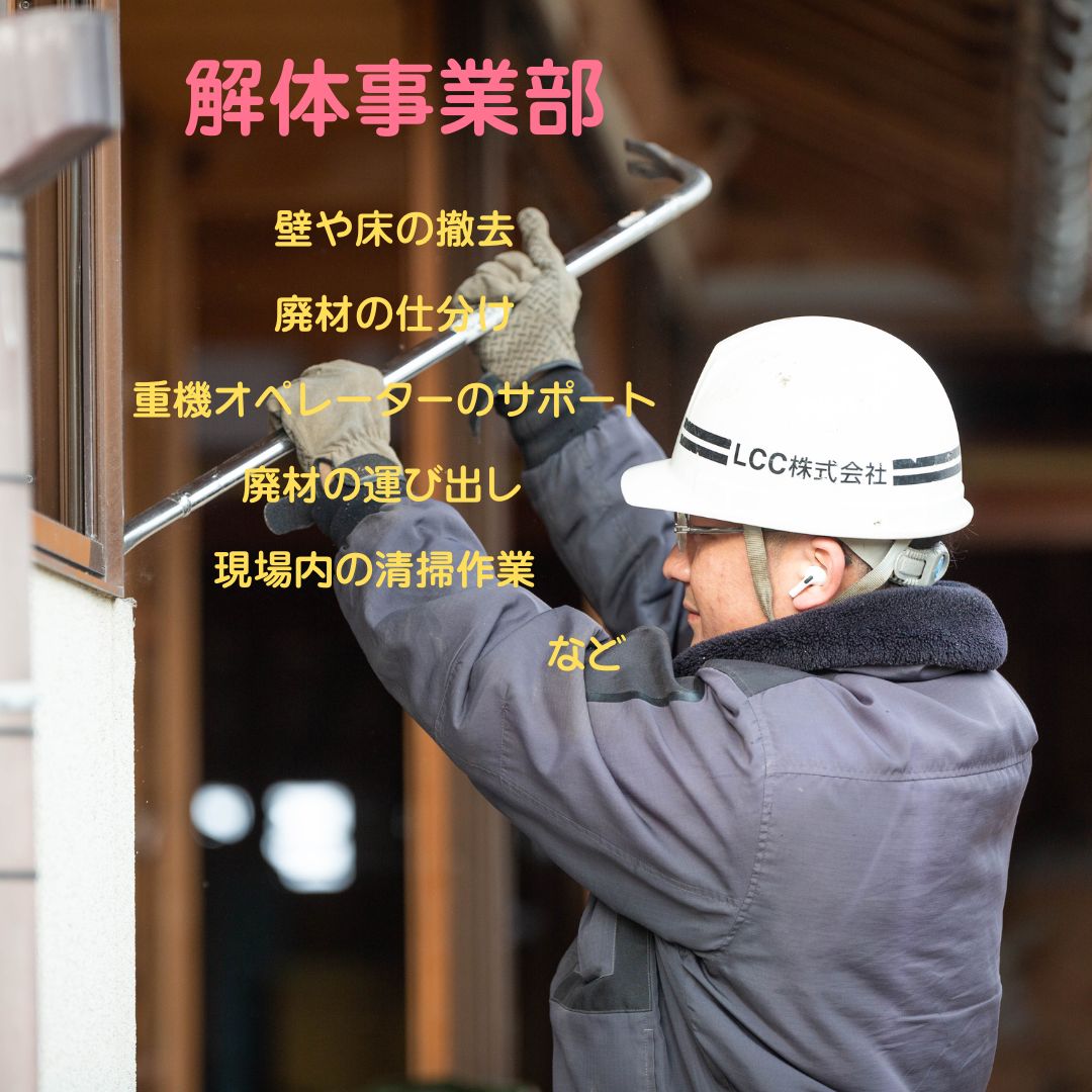 採用担当者写真