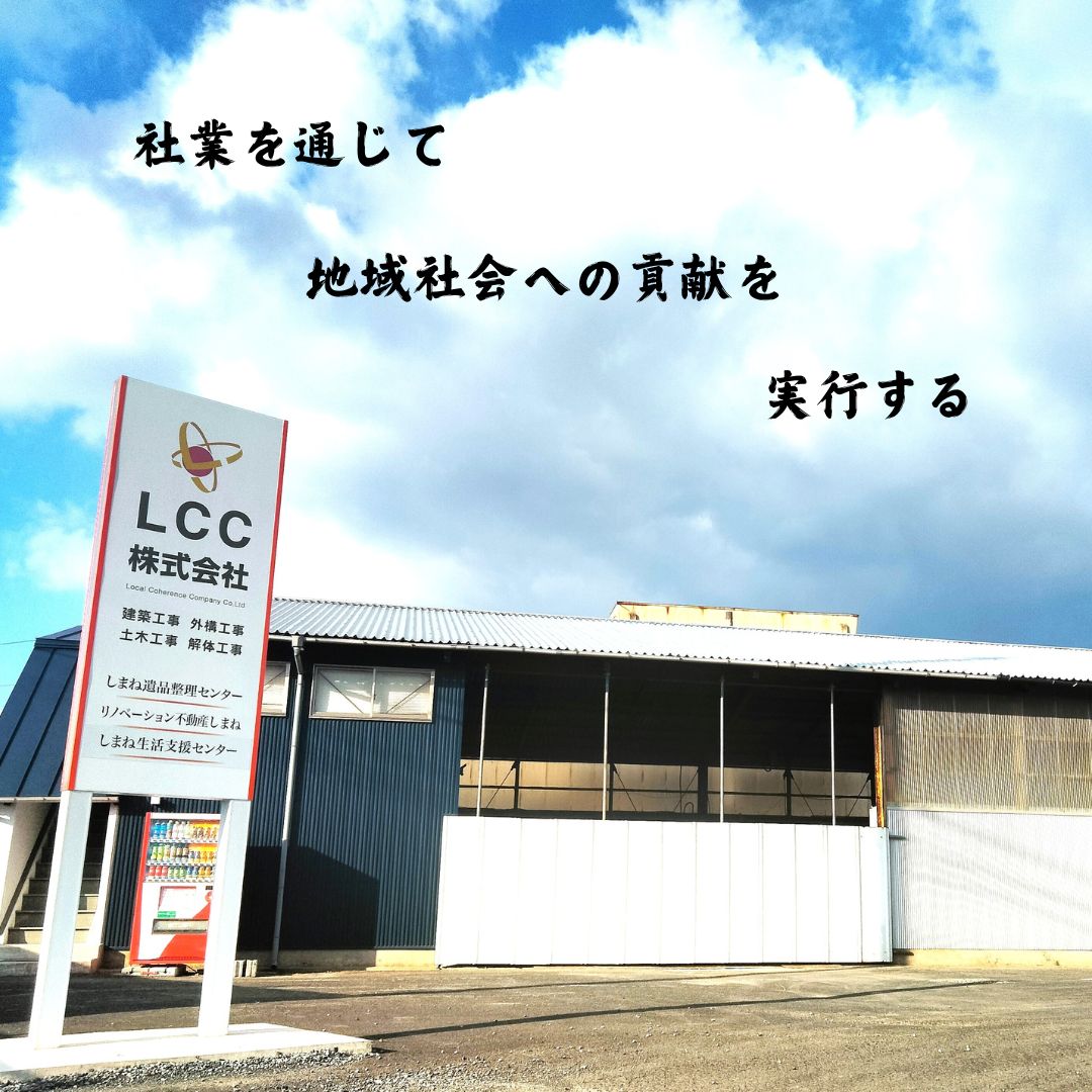 採用担当者写真
