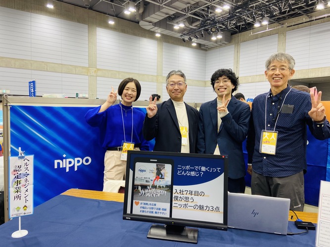 株式会社ニッポー 島根工場の魅力