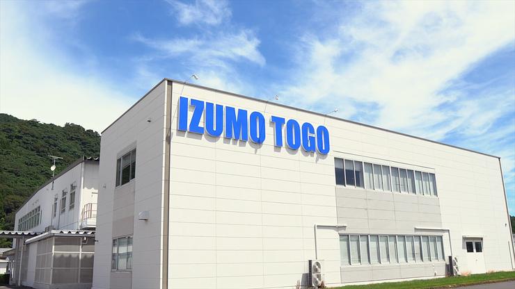 株式会社出雲東郷電機のロゴ