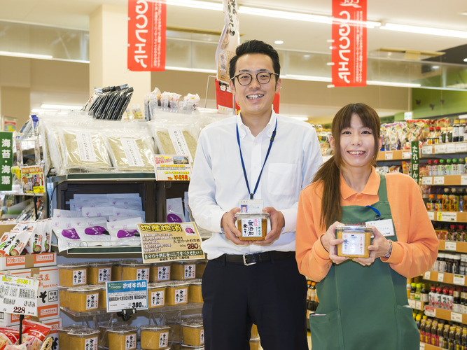 株式会社ウシオの画像