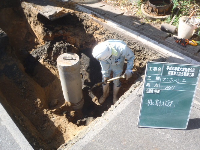 株式会社小畑建設の画像