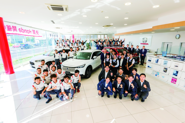 ホンダカーズ島根中央　【島根中央ホンダ販売株式会社】のイメージ