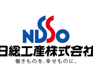日総工産株式会社