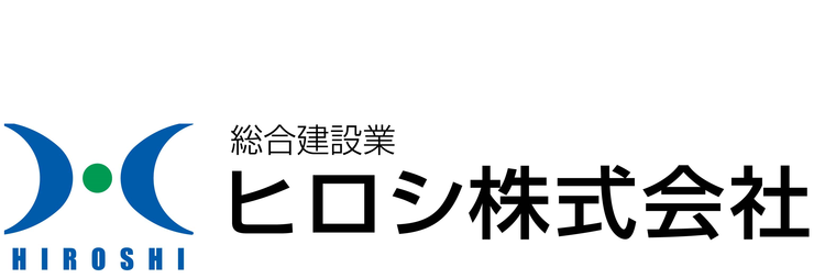 ヒロシ株式会社イメージ