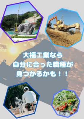 業務風景